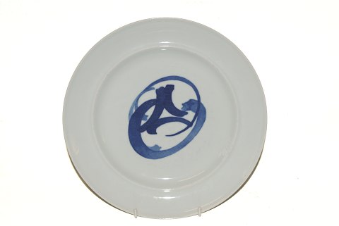 Bing & Grondahl, Blue Koppel, dinner plate