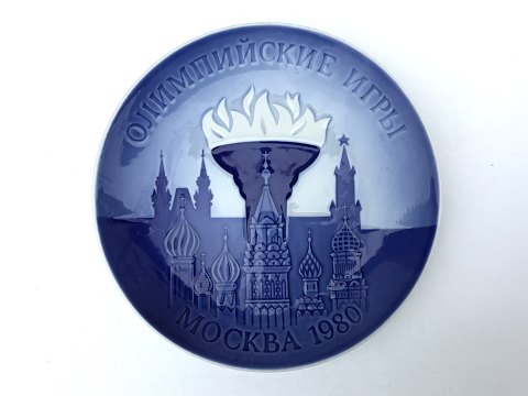 Bing & Grondahl
Olympiad plate
Moscow
1980
* 150kr