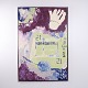 Abstract Oil Painting with Stylised Hand and Graphic ...